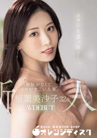 【無修正　流出　　無駄がなくて…】の一覧画像