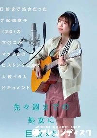 【無修正　流出　14日前まで…】の一覧画像