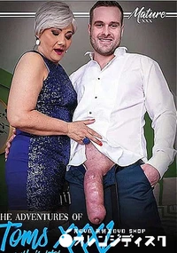 【ザ アドベンチャーズ オブ トム】の一覧画像