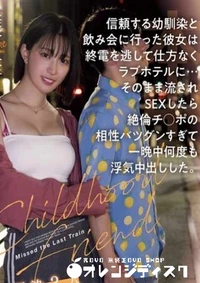 【無修正　流出　信頼する…】の一覧画像