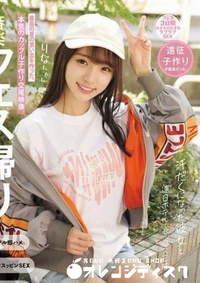 【無修正　流出　音楽フェス…】の一覧画像