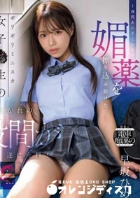 【無修正　流出　1週間…】の一覧画像