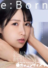 【無修正　流出　きれいなお姉さん…】の一覧画像