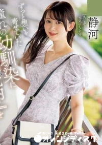 【無修正　流出　ずっと…】の一覧画像