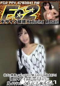 【彼氏に興奮してほしいKカップ素人のバニーの誘惑ボディ!濃厚プレイで乳揺れまくり、鬼イキうっかり種付け】の一覧画像