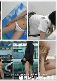 【※モザイク商品　CAMPUS LIFE 1年B組さやちゃん！水着で体操したらついポロリ+1年D組キレカワ女子さゆりちゃん！+1年D組ゆんちゃんの通学電車！】の一覧画像