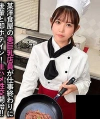 【無修正　リーク　天才的…】の一覧画像