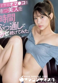 【無修正　流出　敏感すぎる…】の一覧画像