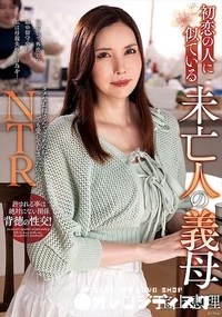 【無修正　リーク　初恋の…】の一覧画像