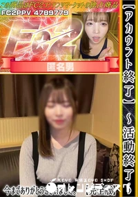 【【アカウント終了】活動終了  今までありがとうございました。【完全版】】の一覧画像