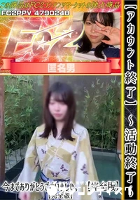 【【アカウント終了】活動終了 今までありがとうございました。【完全版】】の一覧画像