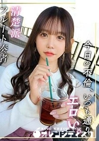 【無修正　リーク　　マッチングアプリ…】の一覧画像