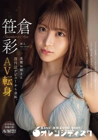 【無修正　流出　　　美麗お姉さん…】の一覧画像