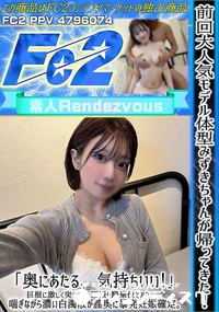 【前回大人気モデル体型みずきちゃんが帰ってきた!「奥にあたる、気持ちいい!」巨根に激しく突かれ、腰振り】の一覧画像