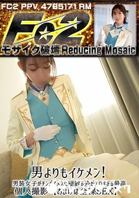 【男よりもイケメン!男装女子がチンポでメスに堕散る姿がエロすぎる最高、個人撮影【おまけは全裸SEX】】の一覧画像