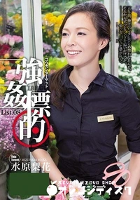 【無修正　リーク　　強●標的…】の一覧画像