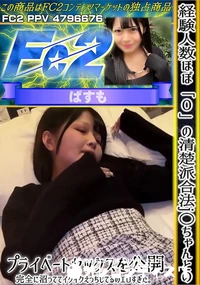 【経験人数ほぼ0の清楚派合法j○ちゃんとのプライベートセックスを公開。完全に沼っててイクイクえっちして】の一覧画像