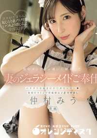 【無修正　流出　　僕のコンカフェ…】の一覧画像