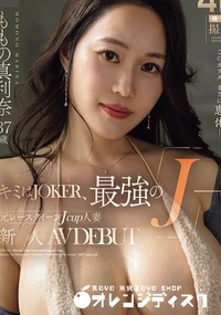 【無修正　流出　　元レースクイーンJ…】の一覧画像