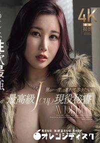 【無修正　流出　　男が一度…】の一覧画像