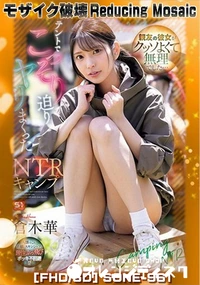 【【極秘流出】 倉木華 リメイク】の一覧画像