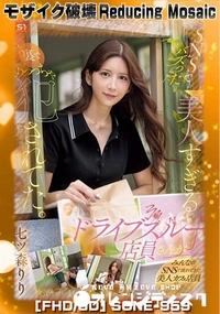 【【極秘流出】 七ツ森りり リメイク】の一覧画像