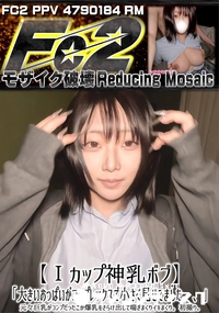 【【カップ神乳ボブ】「大きいおっぱいがコンプレックスで小さく見せてました、、」初撮り。】の一覧画像