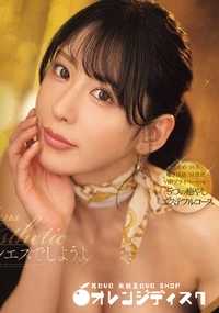 【無修正 流出　メンエスで…】の一覧画像