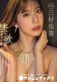 【無修正 流出　禁欲…】の一覧画像