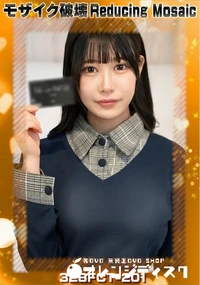 【【極秘流出】 逢月ひまり リメイク】の一覧画像