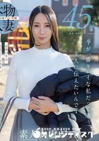 【無修正 流出　45歳 今が…】の一覧画像