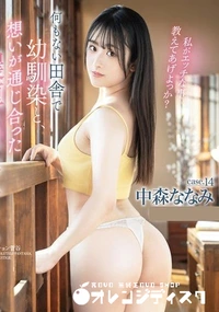 【無修正 流出　何もない…】の一覧画像