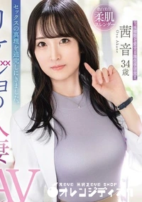 【無修正 流出　セックスの…】の一覧画像