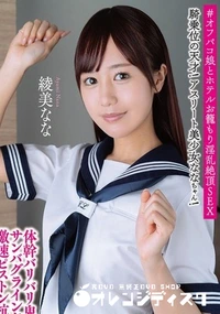 【無修正 流出　騎乗位の…】の一覧画像