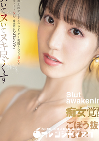 【無修正 流出　地上波…】の一覧画像