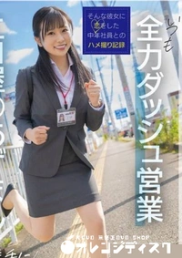 【無修正 流出　勝手に…】の一覧画像