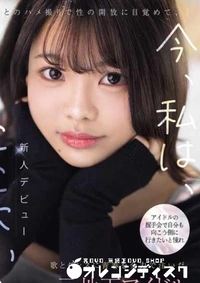 【無修正 流出 アイドル…】の一覧画像