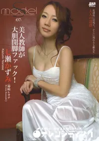 【S Model 07】の一覧画像