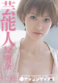 【CAT WALK POISON 21】の一覧画像