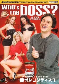 【Whos The Boss: A XXX Parody Disc2 】の一覧画像