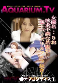 【欲求不満な若妻が極上パイズリ&フェラ抜き!】の一覧画像