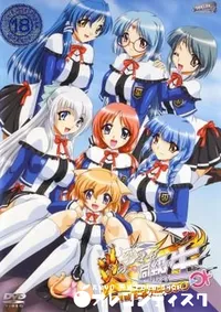 【炎の孕ませ同級生　第1話 】の一覧画像