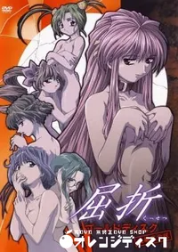 【屈折　GOLD　DISC　完全版 】の一覧画像