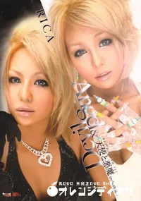 【RED HOT JAMレッドホットジャム 137 天使と悪魔my both side】の一覧画像