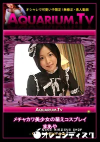 【メチャカワ美少女の萌えコスプレイ】の一覧画像