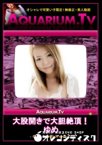 【大股開きで大胆絶頂!】の一覧画像