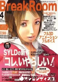 【Break　Room/休憩室 】の一覧画像