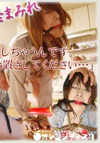 【蝋燭淫乱調教失禁まみれ 】の一覧画像