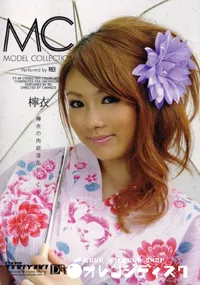 【Model Collection】の一覧画像