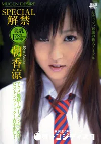 【Desire16】の一覧画像